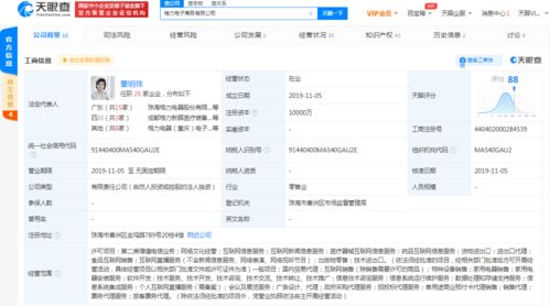 格力電器關聯(lián)公司拓展業(yè)務范圍 新增藥品互聯(lián)網(wǎng)信息服務等互聯(lián)網(wǎng)信息服務