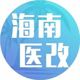 醫(yī)療廣告監(jiān)管工作指南出臺 互聯(lián)網(wǎng)信息服務領域迎來規(guī)范化管理
